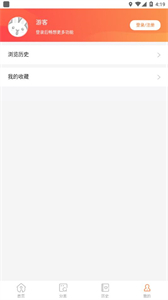 酷漫屋下拉式漫画手机版图1