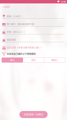 咔哔漫画手机版图1