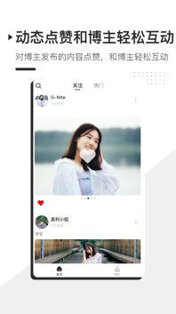 FOLL手机正版图2