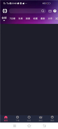 Hsteam免费原版图3