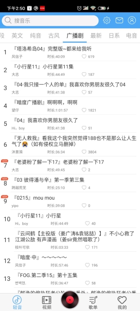 轻音社本官方正版图1