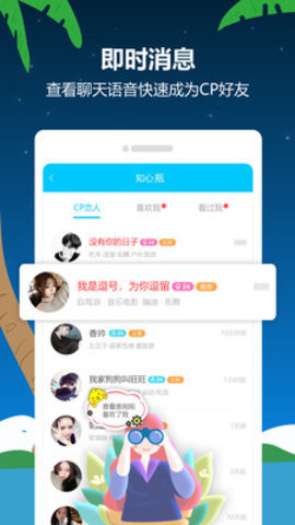 漂流瓶子正版图3