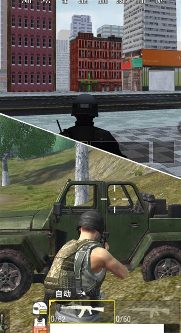 模拟吃鸡对决游戏纯净版图1