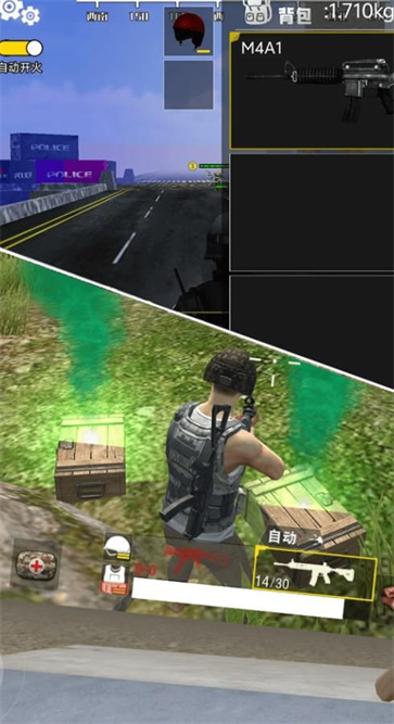 模拟吃鸡对决游戏纯净版图3