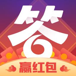 答题大赢家游戏最新版 V2024.6.12