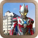 艾克斯奥特曼官方版