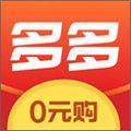 多多零元购安卓版 V2.1.0.0