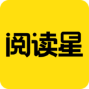 小说阅读星免费版