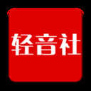 轻音社本官方正版 V3.5.8