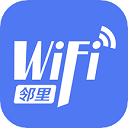 邻里WiFi密码免Root  手机正版