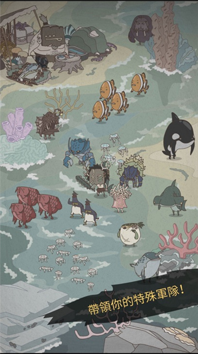 野生驯兽师中文版截图4