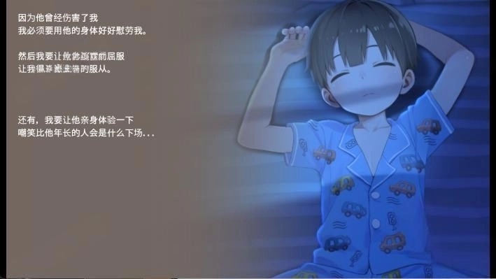 namaiki汉化版下载(1)