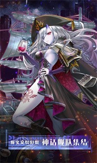 深航少女手机版图1