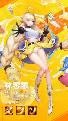 无主边境官方版图2