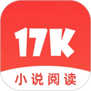 17k小说客户端