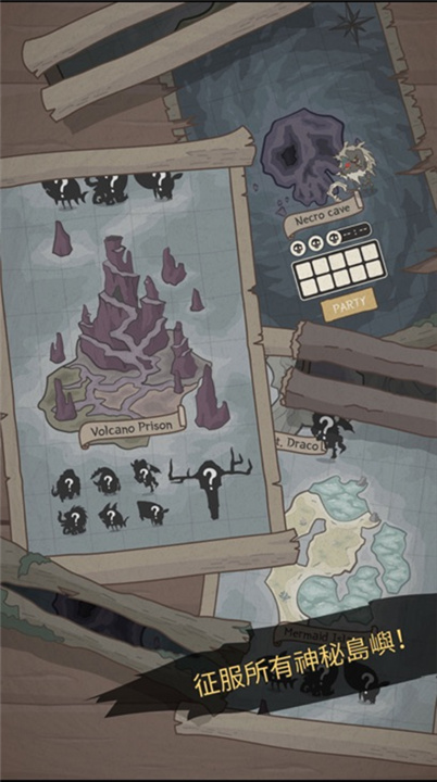 野生驯兽师最新版截图2