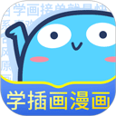 蓝铅笔绘画软件