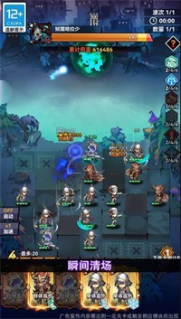 梦境童话镇抖音版图2