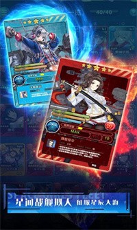 深航少女手机版图2