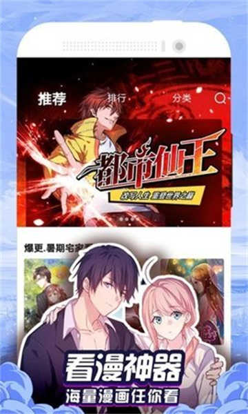 百合漫画截图4