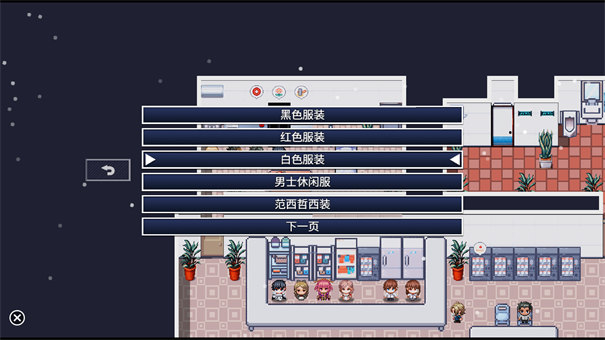 命运轮回2手机版图3