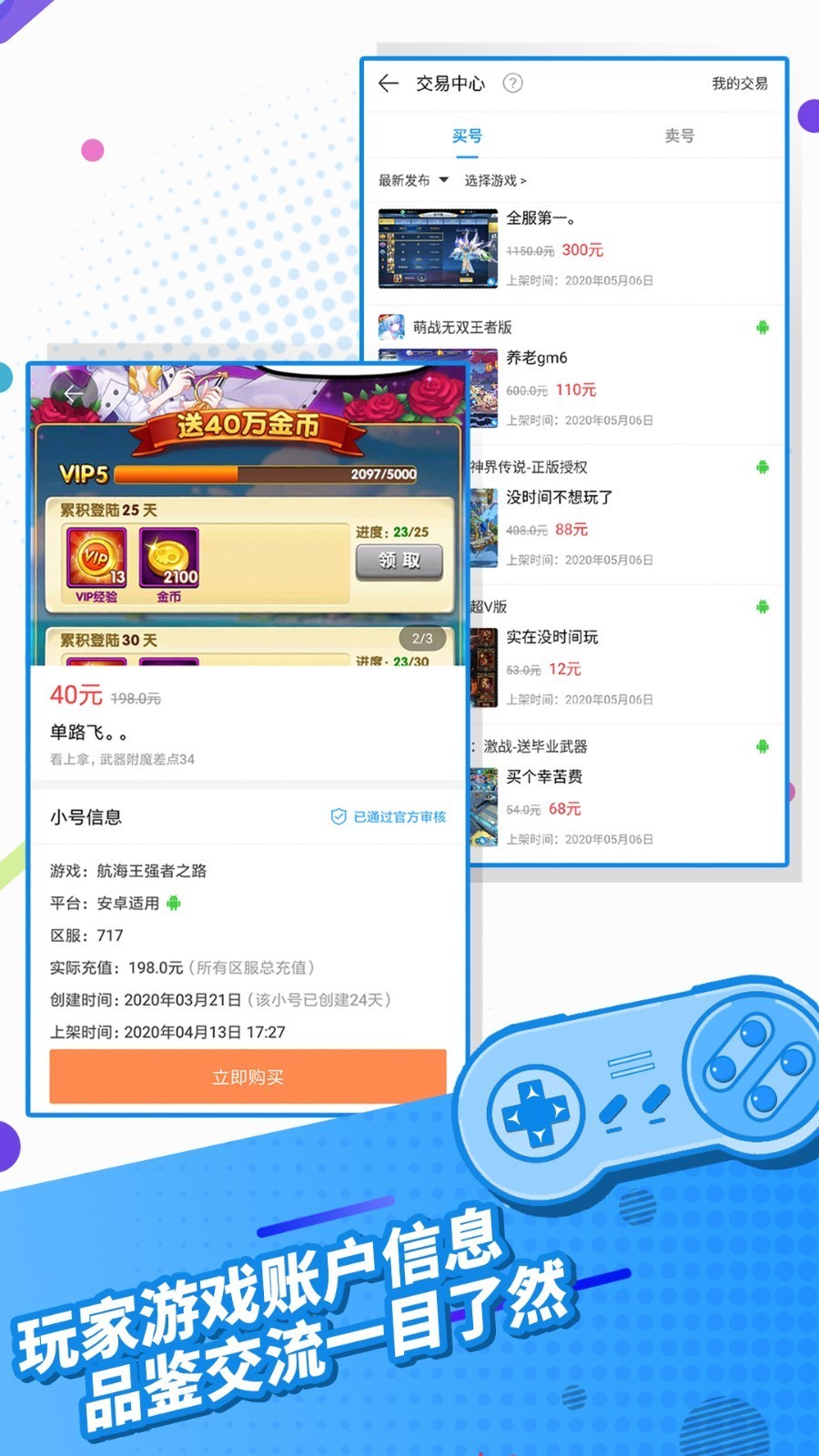 指趣手游0.1折图3