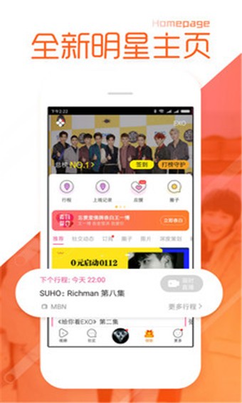 黑料爆料正能量官方版图2