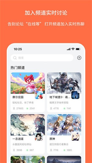 ganke肝氪游戏手机版截图3