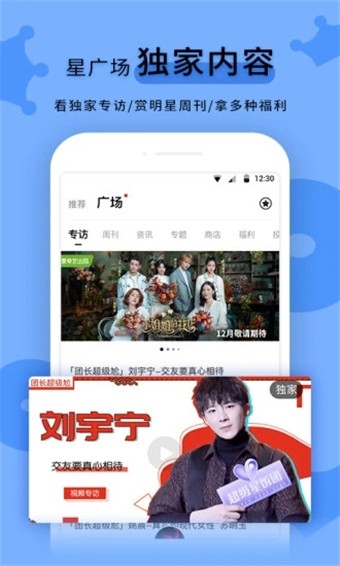 黑料爆料正能量图1