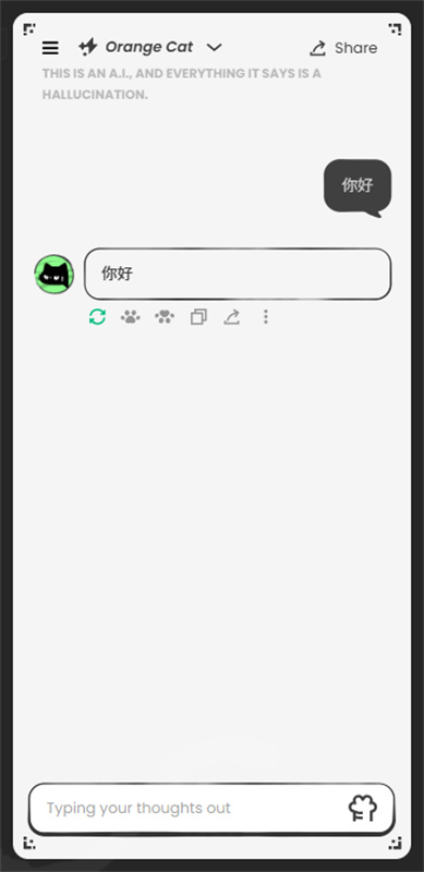 AnuNeko手机版图3