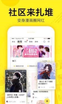 宅之便利店免费版截图4