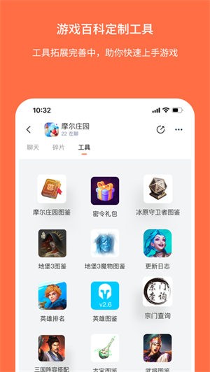 ganke肝氪游戏手机版截图2