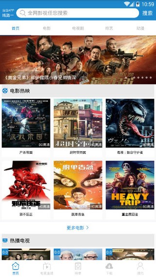 adc影院无广告版图3