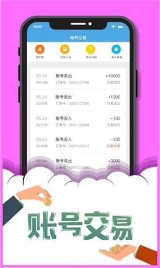 大鱼游戏盒子安卓版图1