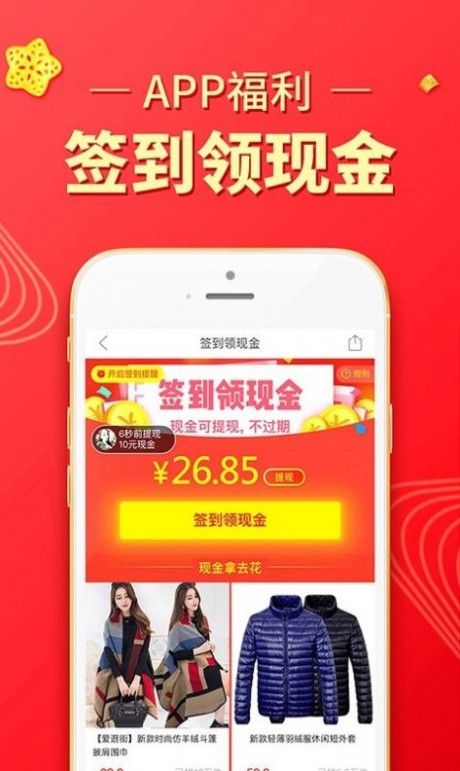 拼多多答题器手机版截图3