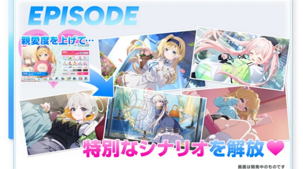 muvluv少女庭园wiki官网版截图3