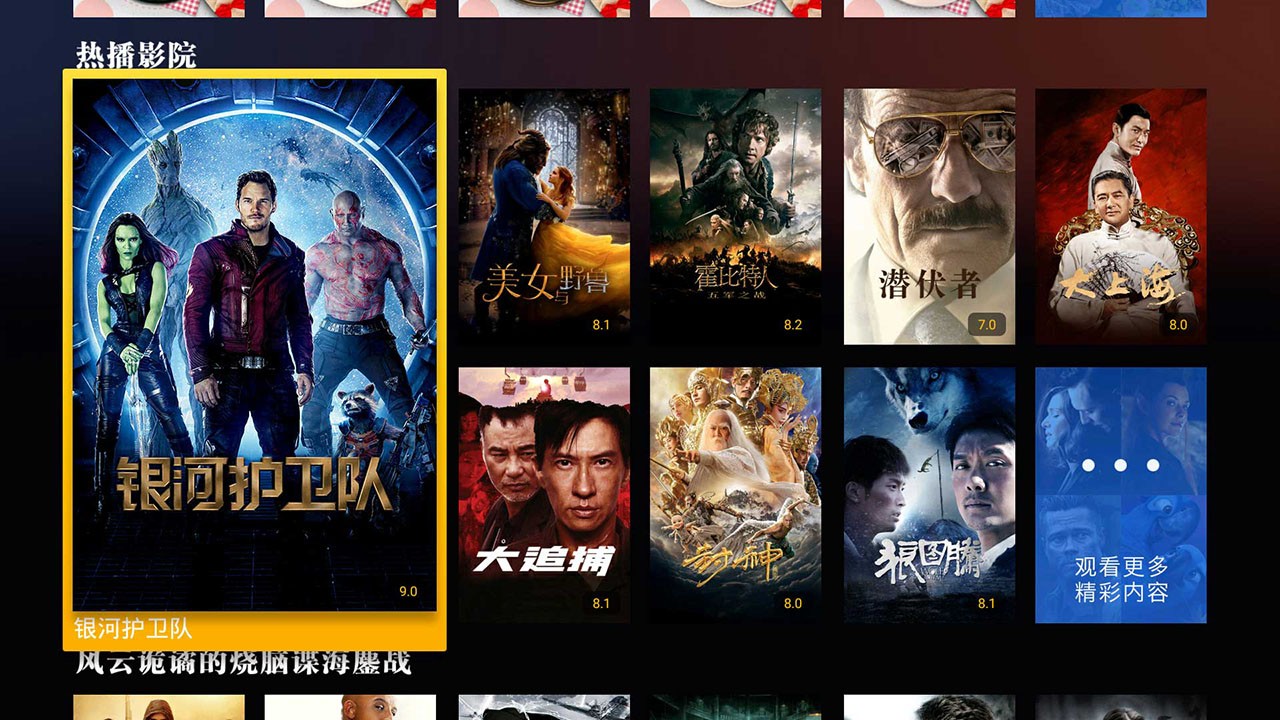 4K花园官方版截图3