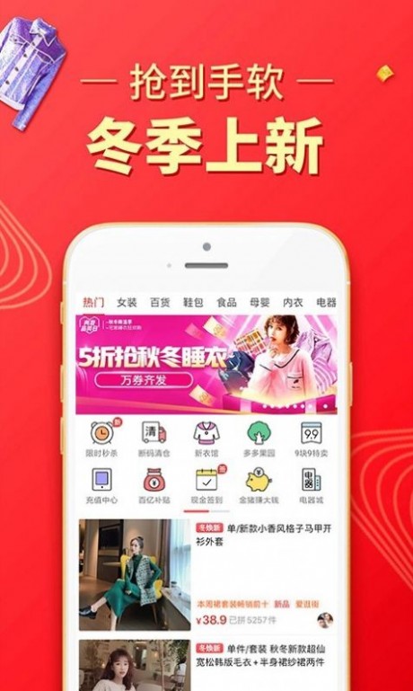 拼多多答题器手机版截图4