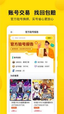 密马游戏交易官网版图1
