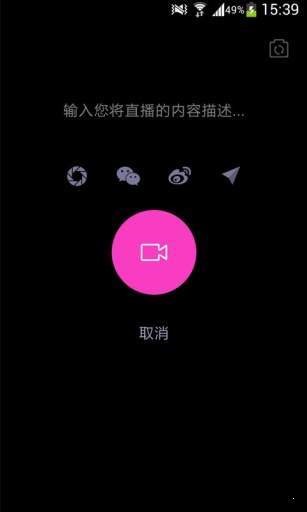 逗播短视频截图2