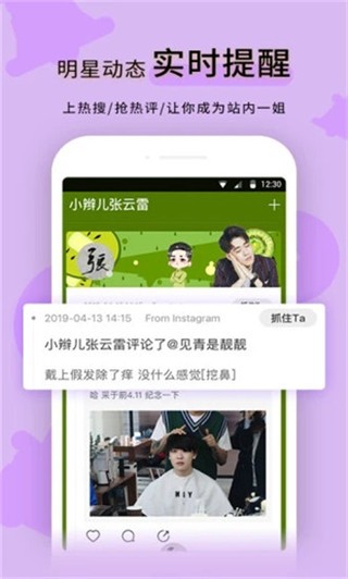 黑料爆料正能量官方版图1