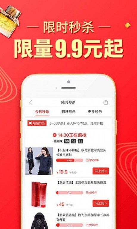 拼多多答题器手机版图4