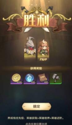 原野之森手机版图1