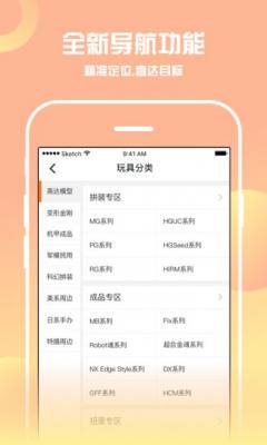 喵咖漫库最新版截图2