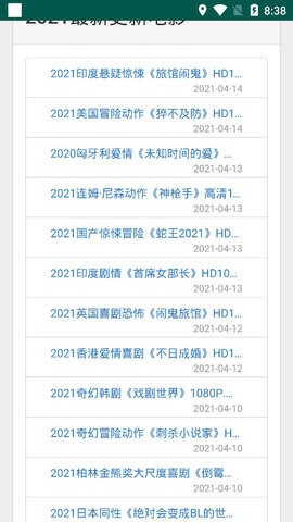 分派电影旧版图1