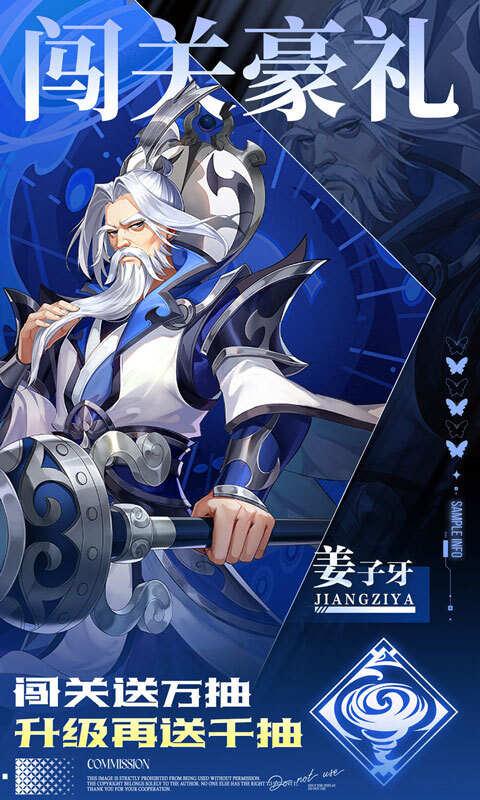 九州群将录0.05折GM版(1)