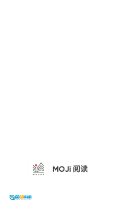 moji阅读 图1