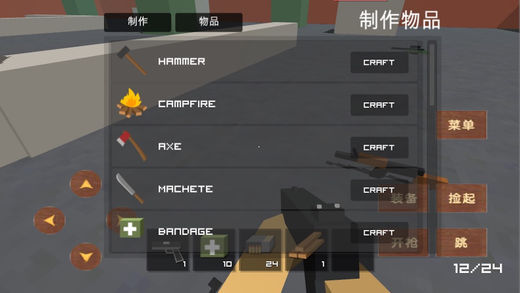 绝地行动：丛林枪战使命官方版图3