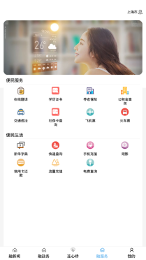 红城1947直装版图2