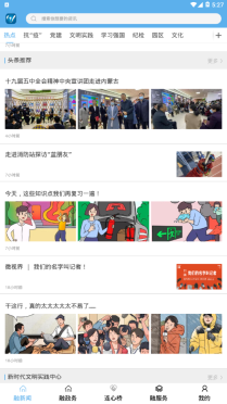 红城1947直装版图3